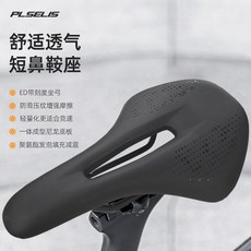 公路車 鞍座 中空 透氣 黑色, 如圖所示, 1個