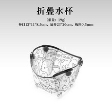 95E MOUNT 戶外露營折疊杯 多功能餐具, 1個, 折疊杯子