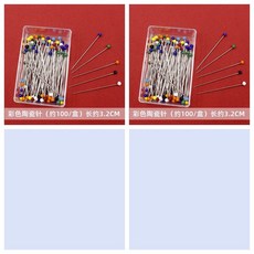 裁縫服裝定位固定針珠光大頭針珠針 手工縫紉定型針 (白色/黑色), 1個, 陶瓷固定針彩色2大盒約80-100枚/盒