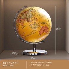 미니 지구본 인테리어 빛나는 회전하는 작은 책상 소품 오브제 서재 블랙골드 인테리어지도, 옐로우 지구본