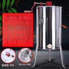 리리아누 자동꿀채밀기 양봉채밀기 양봉 토종꿀채밀기, 2단 스테인리스 수동, 1개, 1L