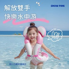 HYPZH 兒童腋下圈 充氣游泳好幫手, 50CM花漾泳圈小萌寵 按壓泵, 1個