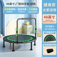 점핑머신 40인치, 1, L. 그린 도어 핸드레일
