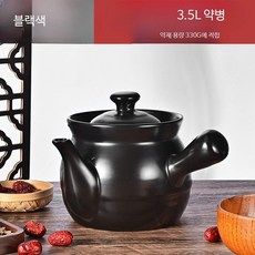 전통 도자기 약탕기 가정용 토기 내열 약재탕기 가스레인지 전용 대용 3.5L 블랙 두꺼운 약재 330g 이내, 1개