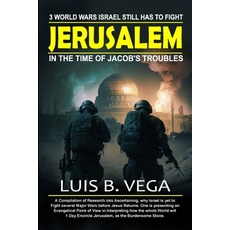 (영문도서) Burden of Jerusalem: 3 Major Wars Israel Still Has to Fight Paperback, Lulu.com, English, 9781304918307