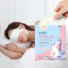 스팀안대 안구 온열 찜질팩 10매 눈 마사지 수면안대, 로즈향, 10개, 1매
