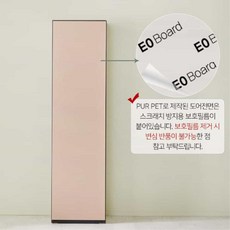 습기에 강한 다용도 수납장 키큰 옷장 싱글옷장 싱글장농 심플한옷장 미니멀스타일, 로투스핑크