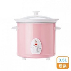 【現貨】燉鍋 養生鍋 鍋寶養生燉鍋3.5L-粉 SE-3509P 鍋具 電子鍋 快煮鍋 燉湯鍋 電鍋 電煮鍋 興雲網購, 1個, 粉色, 粉色