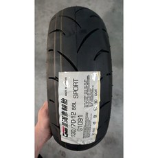 台製固滿德GMD 高抓地熱熔胎 g1091 90/90-10 100/90-10 120/70-12 130/70-12, 1個