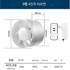 양방향 욕실 환풍기 주방 배기팬 덕트형 강력 조용한 교체용 5인치 2m 케이블, 23_4인치+고급형 리모컨
