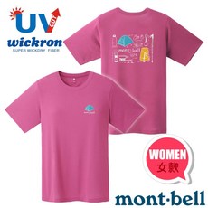 mont-bell 女款 WICKRON 短袖排汗衫