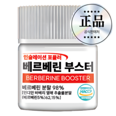 인포바디 인슐레이션 포뮬러 베르베린 부스터 베르베린분말 98% HACCP 인증, 1개, 30정
