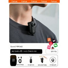 장착 4K 액션캠 오토바이 라이딩 브이로그 방수 소형 카메라 유튜브 촬영용, 블랙 2.7K 백팩세트, 16G 메모리