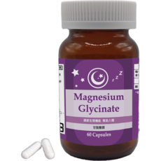 甘胺酸鎂膠囊，調節生理機能，幫助入睡，60粒, 1個, 60顆