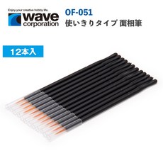 WAVE OF051 模型一次性面向筆12入組 鋼普拉模型筆塗工具, 1個