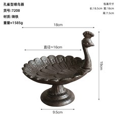 【復古田園風】鑄鐵喂鳥器 葵花造型 立式鳥食盆, 黑色 孔雀開屏喂鳥器