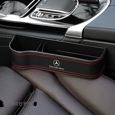 박스 시트 액세서리 공간 수납 차량용 제품 다용도 차량용수납 벤츠 수납박스, 3.메르세데스-벤츠 [메인-블랙레드]