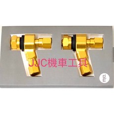 JJC機車工具 鋁合金雙頭氣嘴, 1個, 金色