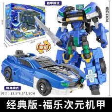 迷你特工隊 超次元力量麥思機甲變形機器人玩具 變形金剛, 1個, 【經典版】特工次元機甲-福樂（2種變形）