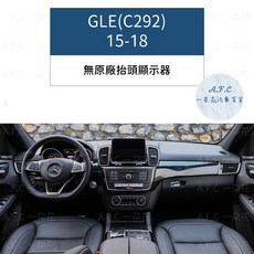 【A.F.C 一朵花】BENZ 賓士 GLE(C292)15-18 法蘭絨 麂皮 碳纖維皮革 超纖皮革 避光墊 遮陽, 1個, GLE(C292)15-18-無抬顯,麂皮-黑底黑線