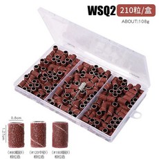 발톱스케일링 제거 손톱정리기 셀프, X. 샌딩 3종 210개