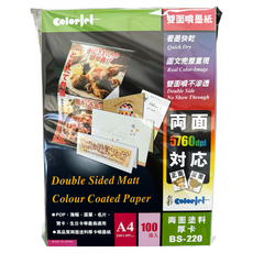 colorjet 雙面防水噴墨紙 A4/A3 220gsm 100張 雙面列印 霧面塗層 高解析度, A4