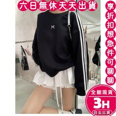 梨卡 女裝 長袖 條紋長袖上衣 舒適運動風美式衛衣 百搭上衣 WT351