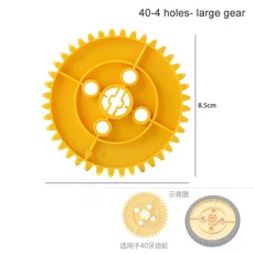 대형 입자 어린이 DIY 빌딩 블록 장난감 기계 공학 조립 교육 완구, 23 40-4 Gear 1pcs