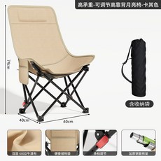 摺疊椅 露營椅 戶外休閒椅 可攜式 坐躺兩用 靠背設計 輕量 沙灘椅 野餐椅 烤肉椅+卡其色【四檔調節】+默認尺碼, 1件, 卡其色【四檔調節】:默認尺碼