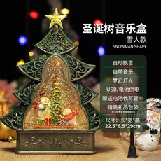 聖誕樹音樂盒 雪花音樂盒 飄雪 聖誕樹 雪人 聖誕老人 交換禮物 聖誕裝飾 聖誕樹水晶球音樂盒八音盒兒童玩具女生 水晶球, 扁平聖誕樹聖誕雪人