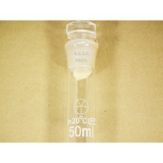 XINDA 納氏比色管 50ml 含塞頭, 1個