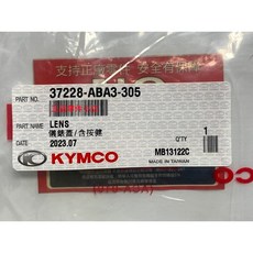 KYMCO 光陽 NICE 100 儀錶玻璃含按鍵儀錶蓋 37228-ABA3-305, 1個