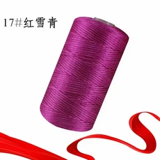1Pc 100g 1.5mm 얇은 얼음 나일론 원사 크로 셰 뜨개질 diy 가방 신발 모자 중공 경량 스레드 라인 DIY 팔, 50 17 hong xue qing