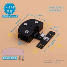 免開孔玻璃合頁酒櫃門展櫃鉸鏈，無框強化玻璃夾寵物櫃門夾活頁，安裝簡便，適用多種櫃門, 合金K846（黑色）, 1個