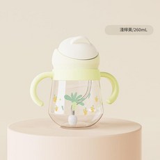 嬰兒學飲杯 帶重力球 防嗆 防摔, 淺檸黃, 1個