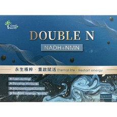 固德生技 DOUBLE N 永生極粹膠囊 NADH 恢復能量, 1個, 60顆
