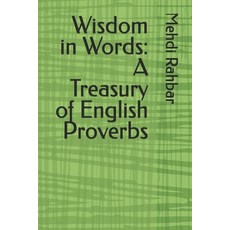 (영문도서)Wisdom in Words: A Treasury of English Proverbs Paperback, Independently Published, 9798292370048