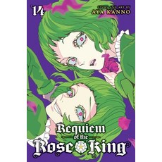 (영문도서) Requiem of the Rose King Vol. 14 14 Paperback, Viz Media, English, 9781974723669