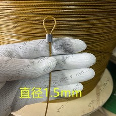 黃色帶皮304不銹鋼鋼絲繩 晾衣繩 釣魚鋼絲綫 耐磨超軟鋼絲線 台南出貨, 1個