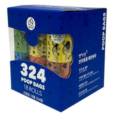 뽀또펫 강아지 풉백 반려동물 휴대용 산화생분해 배변봉투, 1세트, 324개입