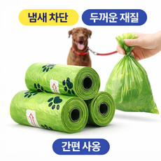 생분해성 강아지 배변봉투 풉백 15매 6롤 세트 친환경 비닐 소재, 1세트, 6개입, 초록색