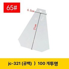 과일산도 포장지 토스트 비닐 투명 편의점 스티커, 샌드위치 포장 봉투, 1개, 상단 찢김 (투명) 65 100개