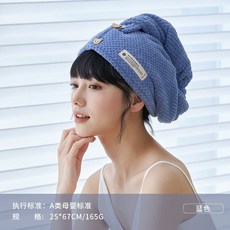 利利幹髮帽女新款雙層加厚超強吸水速幹神器包頭毛巾浴帽洗頭免吹, 1個, 藍色