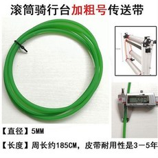 全鋁三折 腳踏車滾筒騎行台 傳送帶, 1個, 綠色 磨砂面