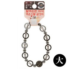 자석 합장주 불교 금강저 팔찌 염주 기원 액운방지CZX, 1개