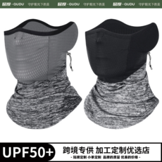 屈度·QUDU UPF50+ 冰絲 防曬 圍脖套 運動頭巾, ZCFJ117---黑色（遮陽防曬）, 均碼
