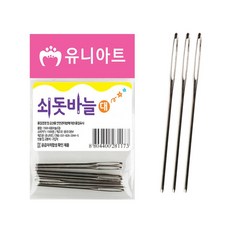 밍구마켓 쇠 돗바늘 대 8p 귀큰바늘