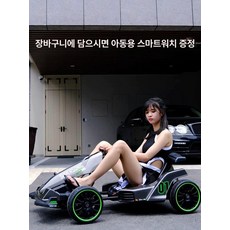 접이식 고카트 드리프트 카트 루지 야외 레저카트 경주용, 전기 구동, 1개, 고무 페인티드그레이 12v 10a 15시간