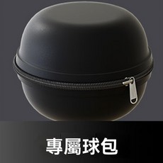 金屬靜音腕力球 自啟動腕力訓練器 辦公減壓健身 緩解鼠標手, 1個, 腕力包【專屬】-專屬腕力球包