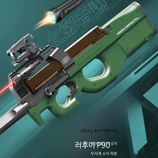 전동 연발 소프트탄 총기 성인장난감 서바이벌 게임용 리얼한 장난감 선물 키덜트용, 1개, 그린 P90 풀세트 5계란+3강철타겟+충전케이스